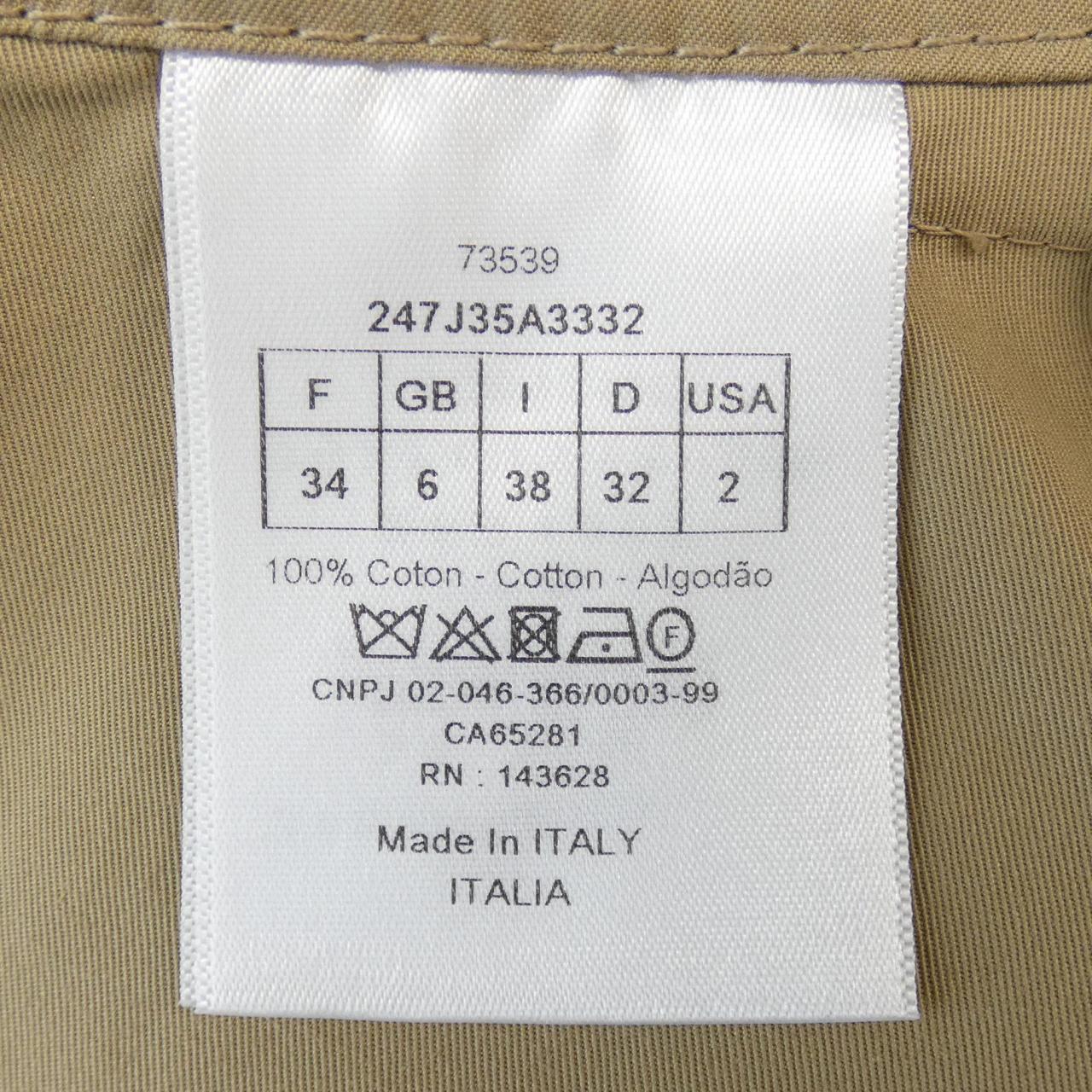 Christian Dior Skirt