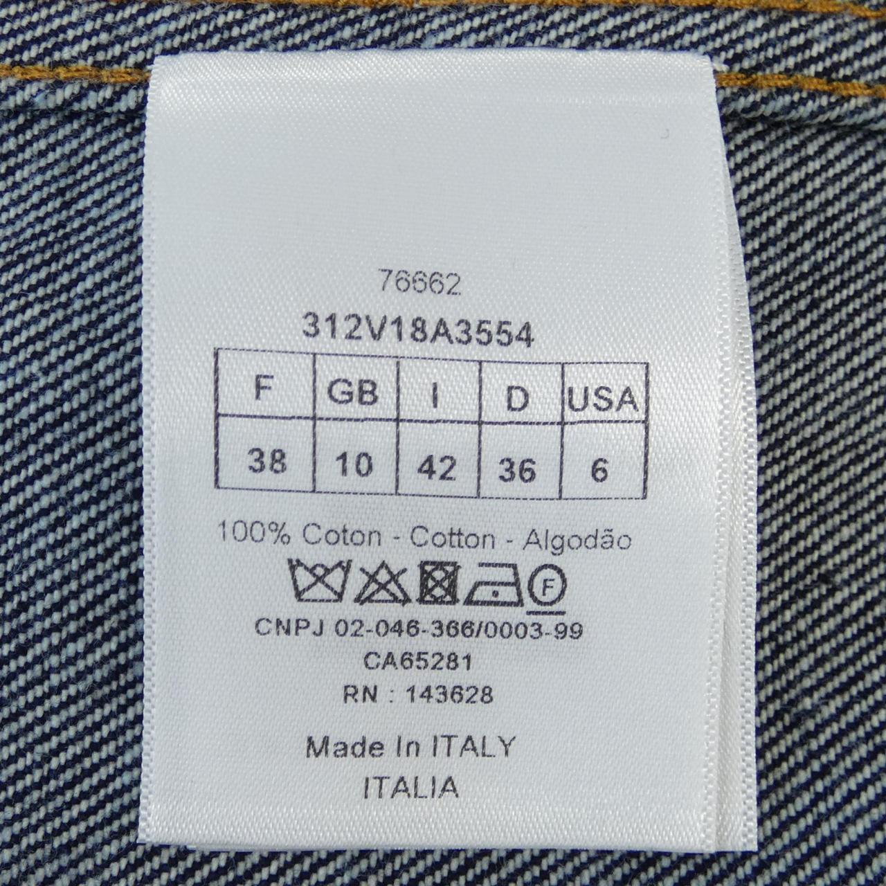 Christian Dior Denim Jacket