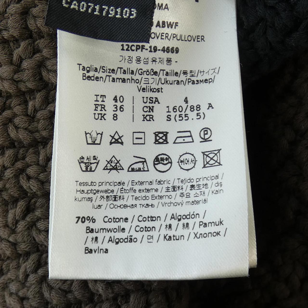 Fendi Vest