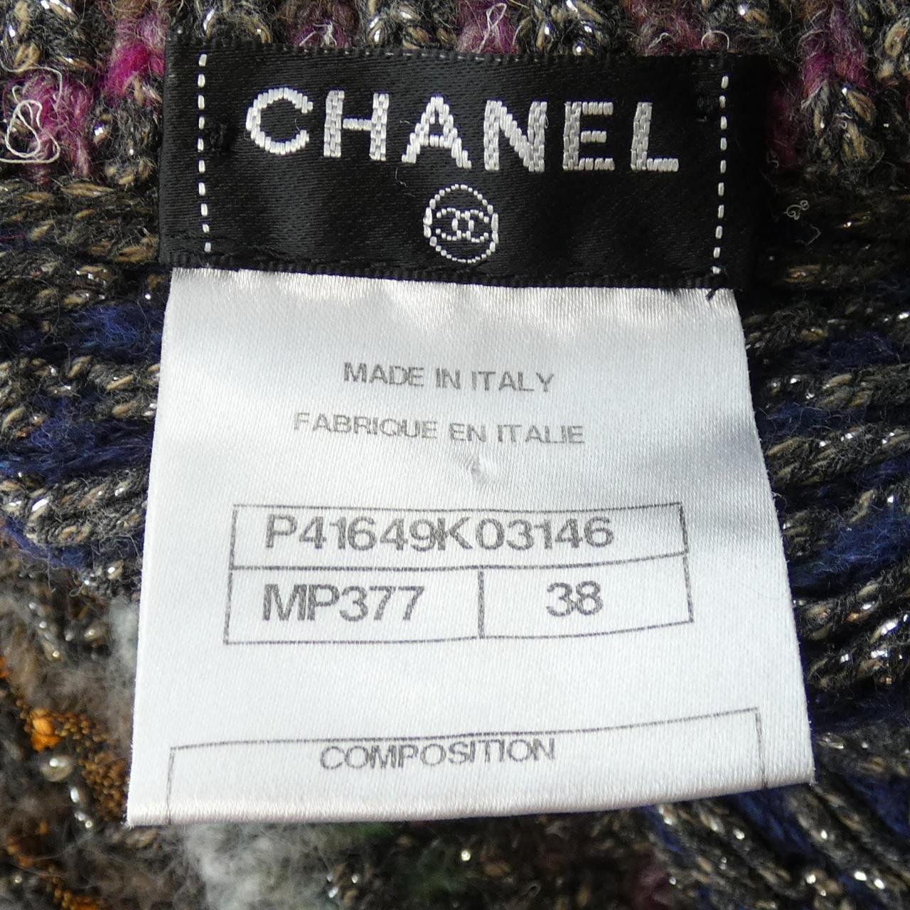 Chanel Dress