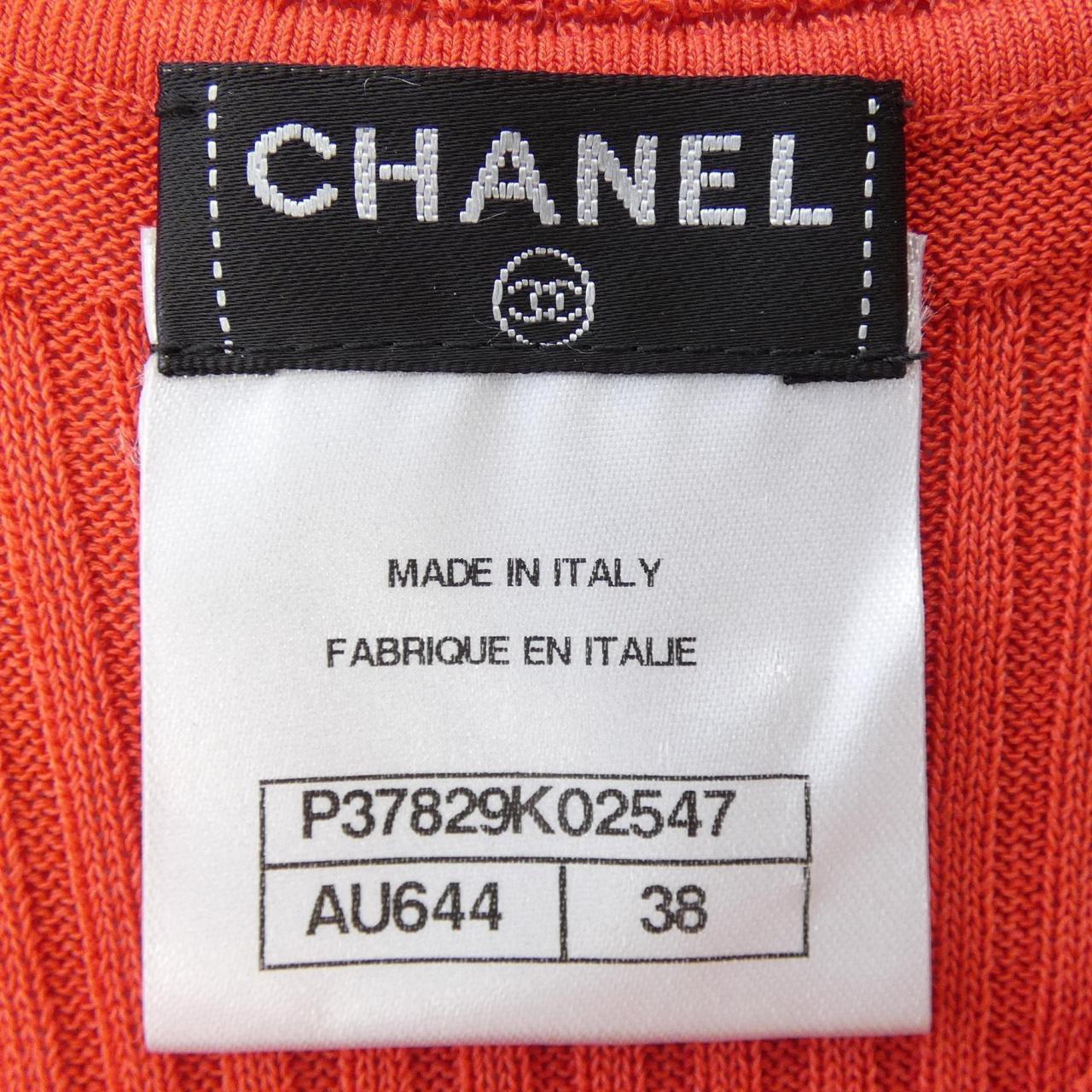 Chanel Dress