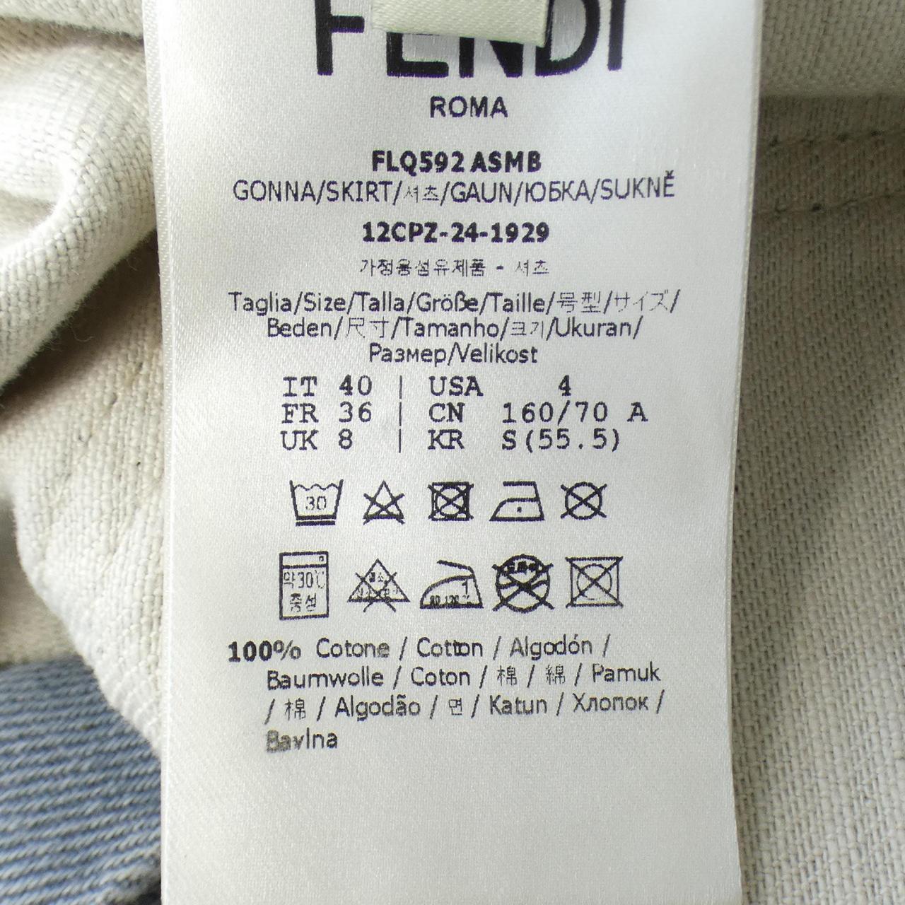 Fendi Skirt
