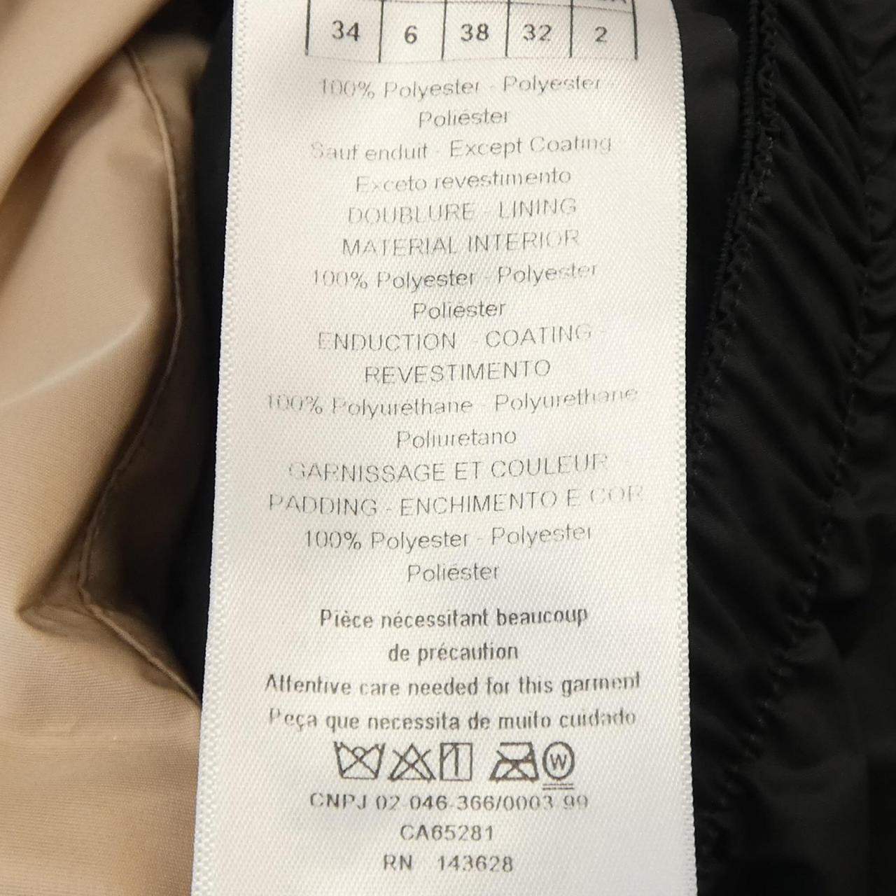 Christian Dior Jacket