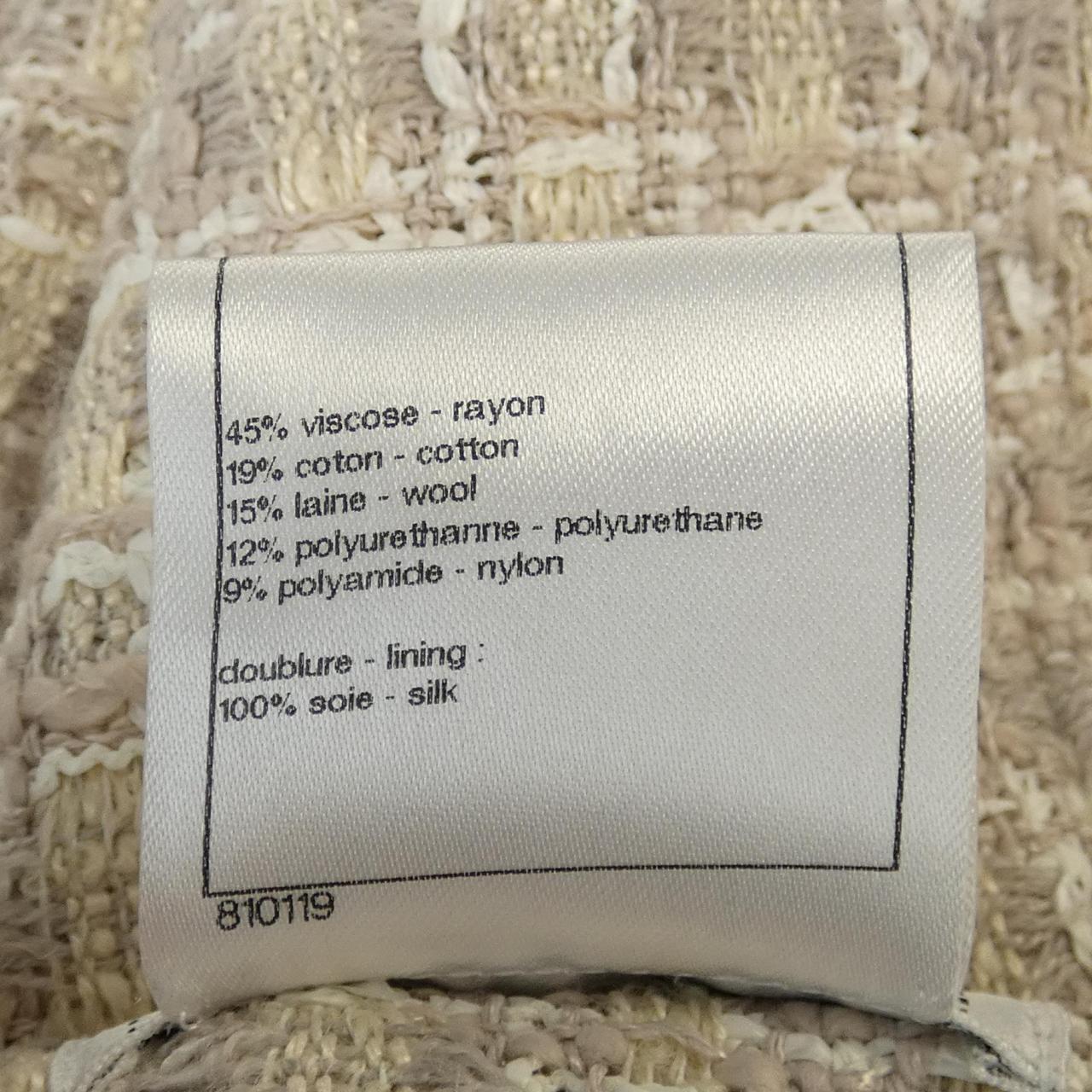 Chanel Skirt Skirt