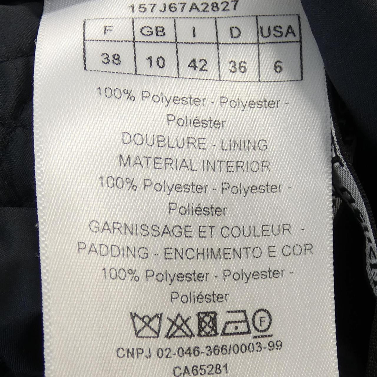 Christian Dior Skirt