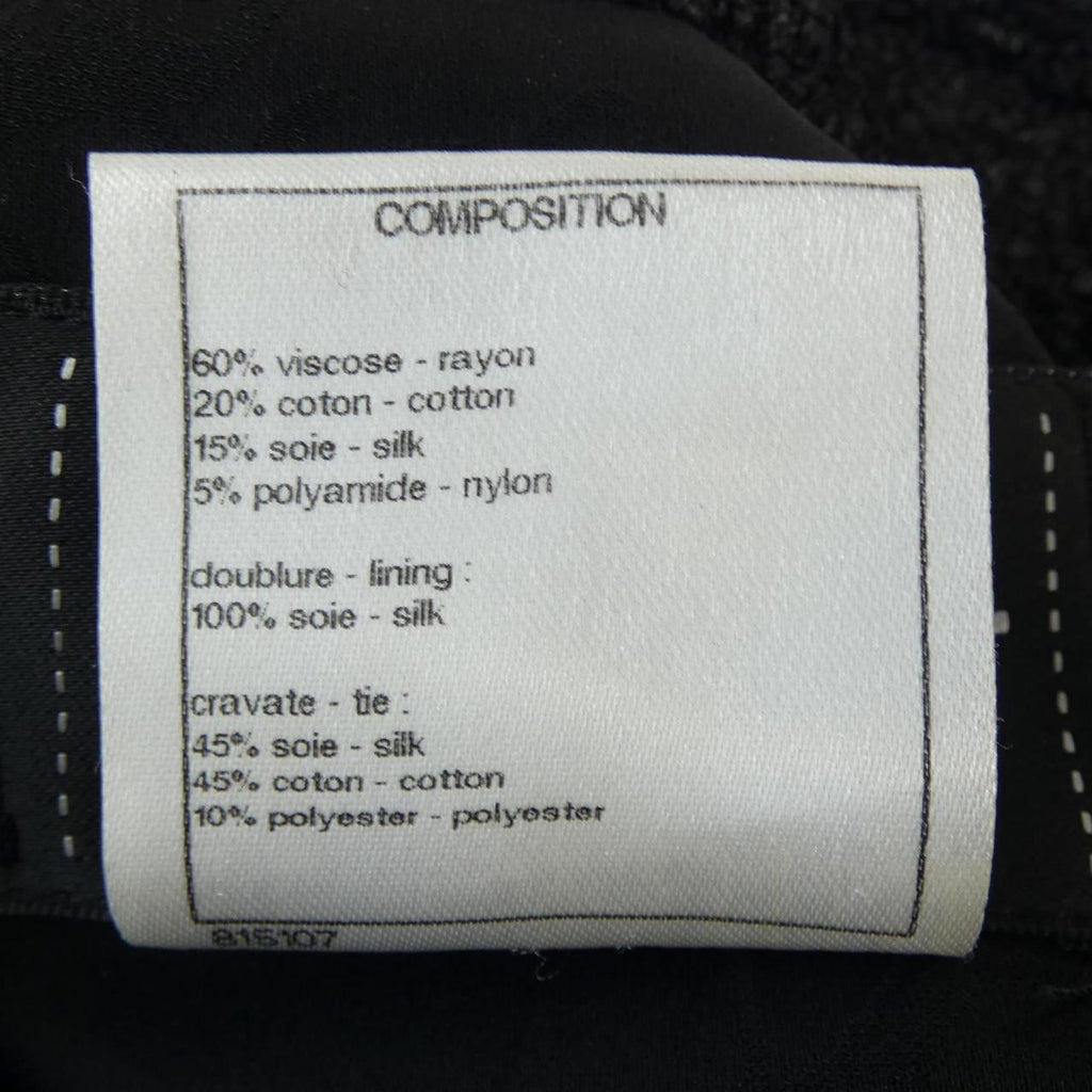 Chanel P50632V37722 Jumpsuit