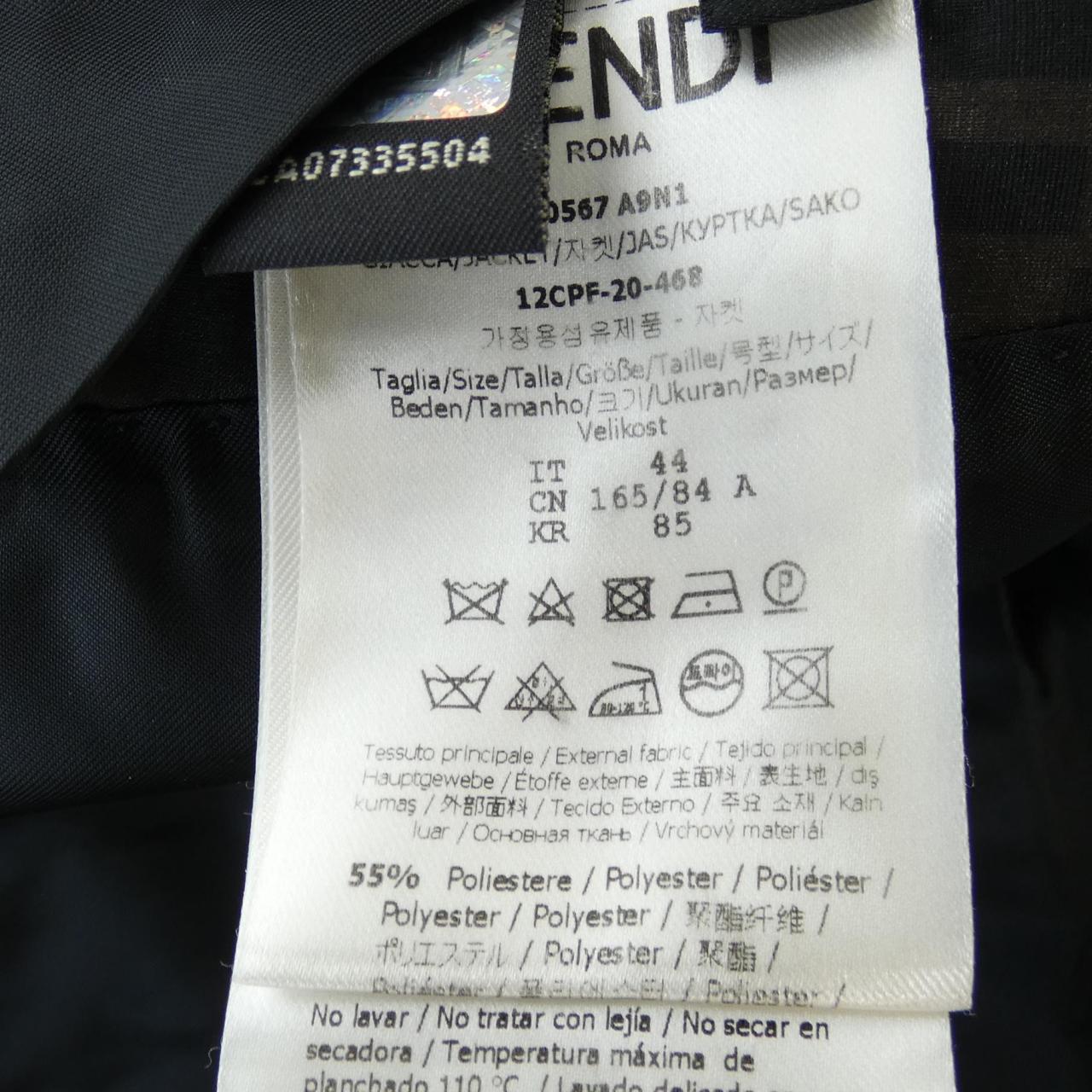 Fendi FJ0567 A9N1 Jacket