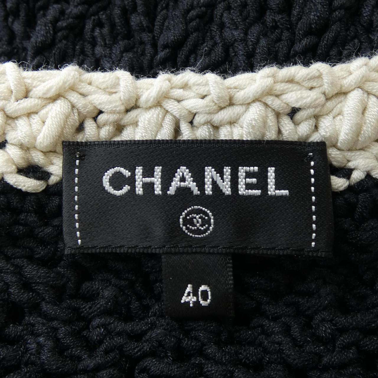 Chanel P72020K10363 Long igan