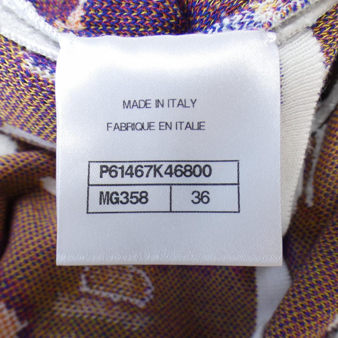 Chanel Skirt Skirt