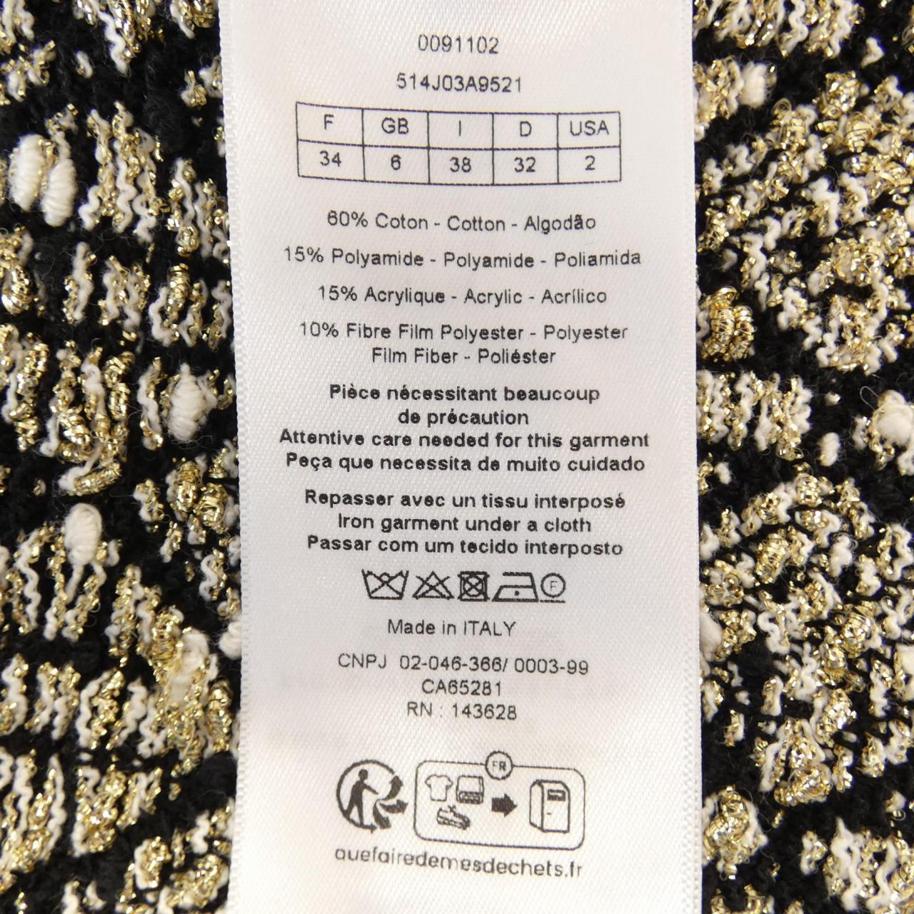 Christian Dior Skirt Skirt