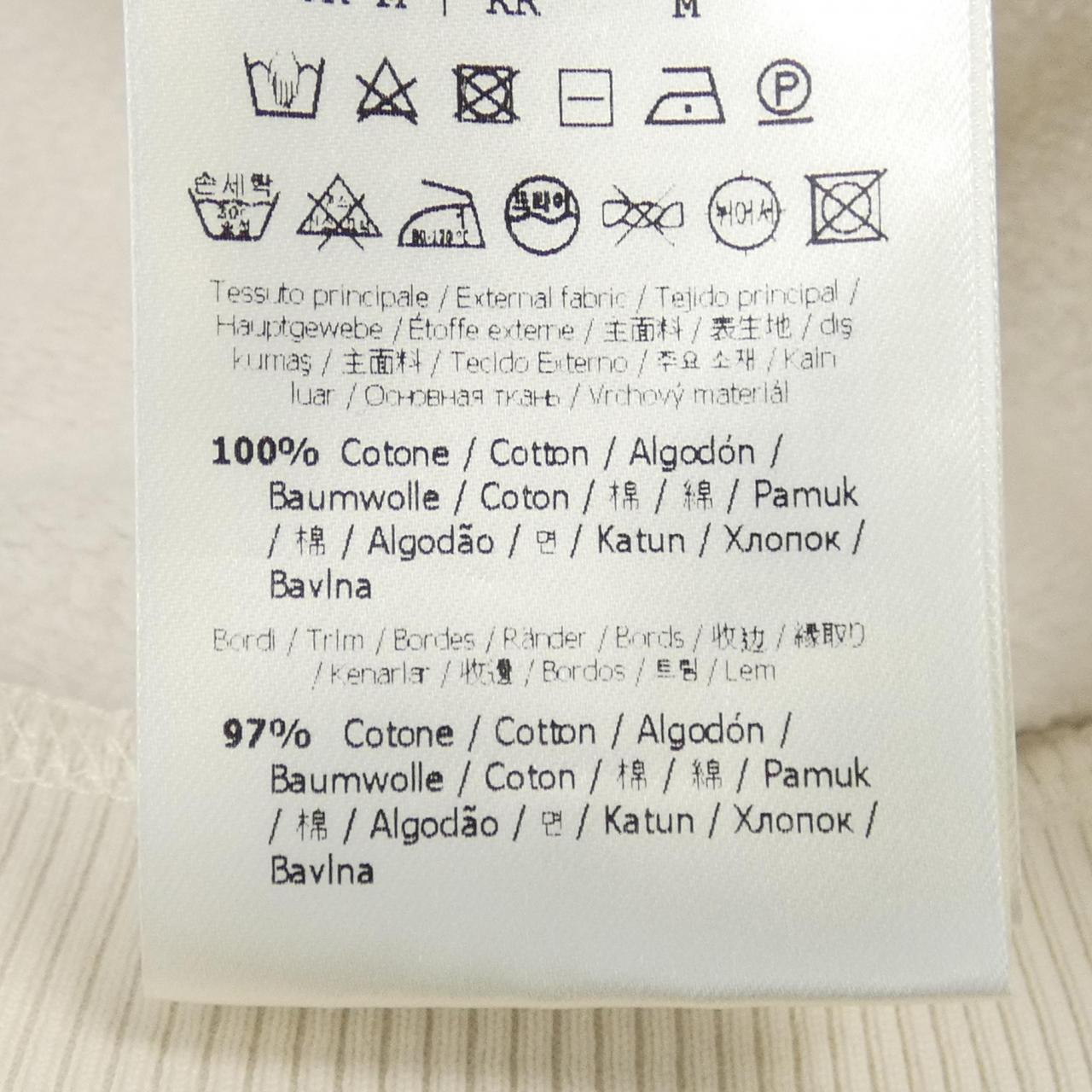 Fendi FS7516 AJ0U Hoodie