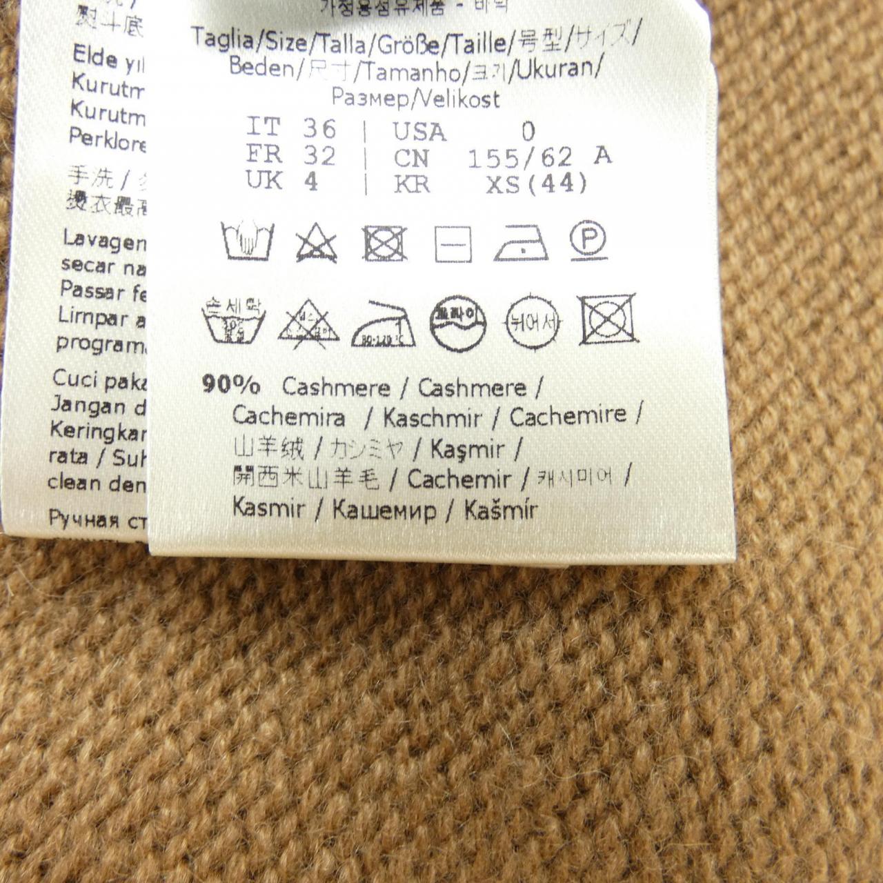 Fendi FZQ642 AHE6 Cashmere Skirt