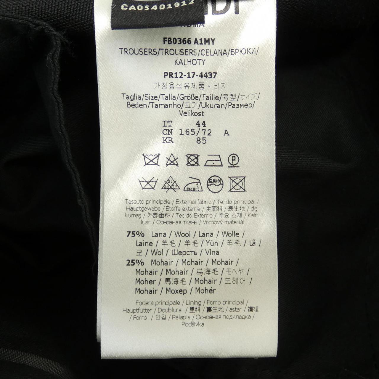 Fendi FB0366 A1MY Pants