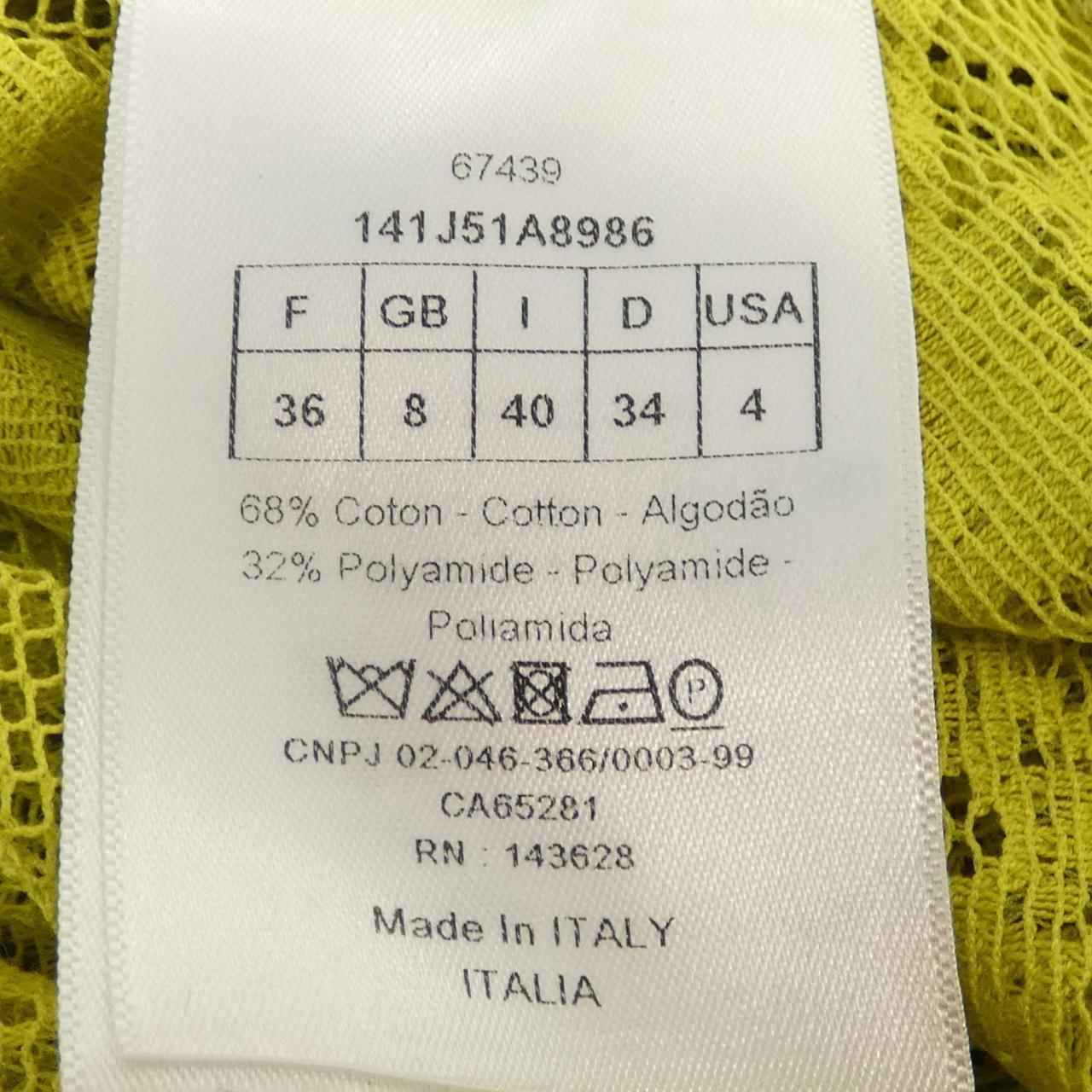 Christian Dior Skirt