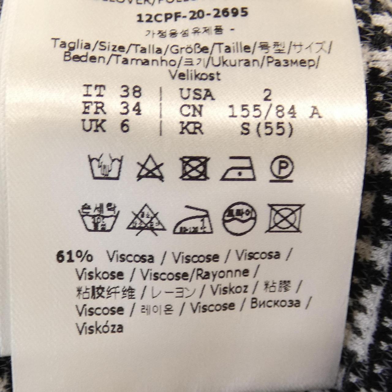 Fendi FZX649 AF4U Knit