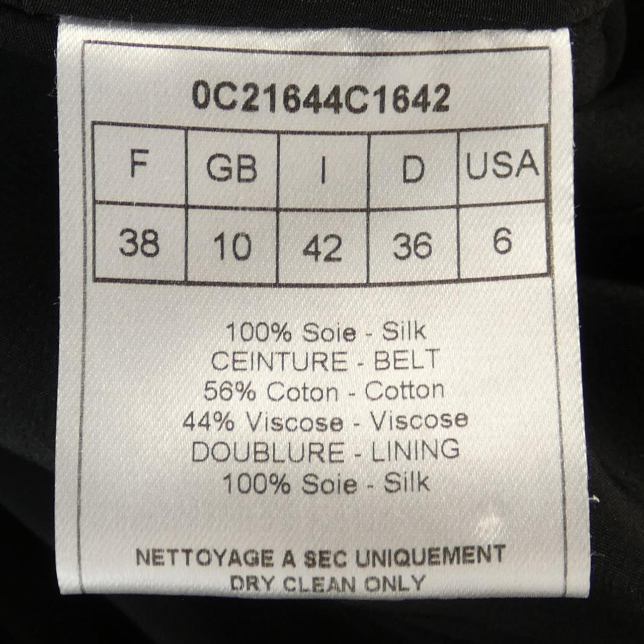 Christian Dior Silk Dress