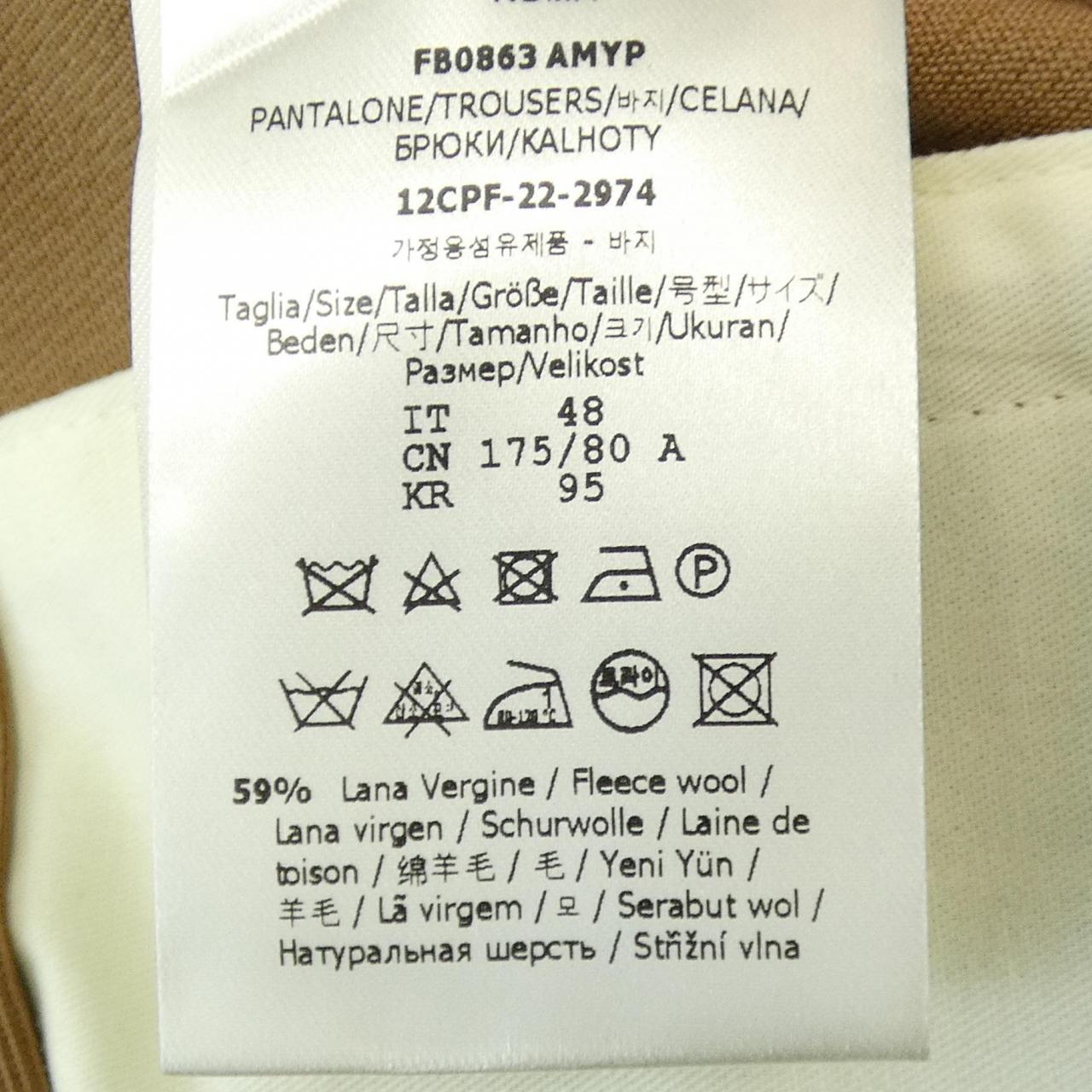 Fendi FB0863 AMYP Pants