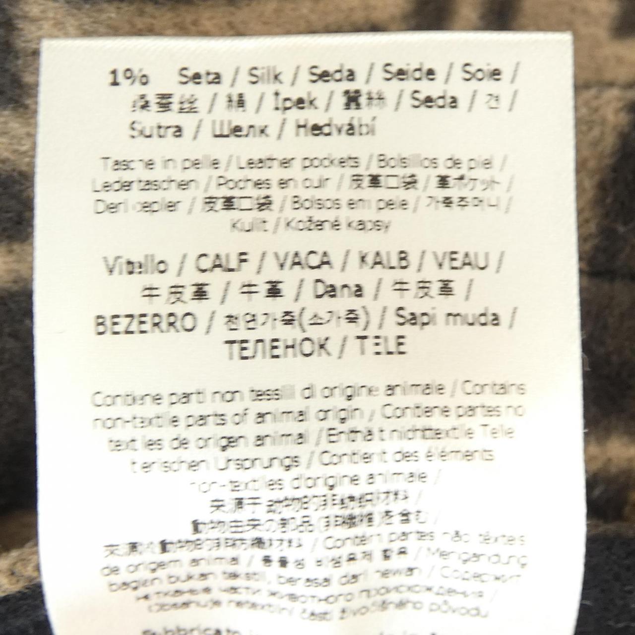 Fendi FJ6993 A5HD Jacket