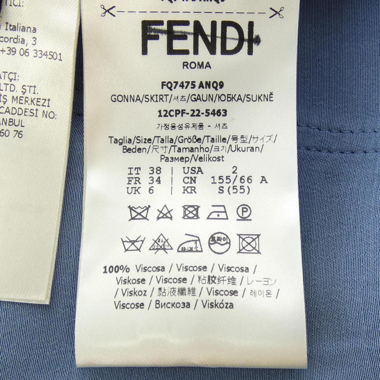 Fendi Skirt