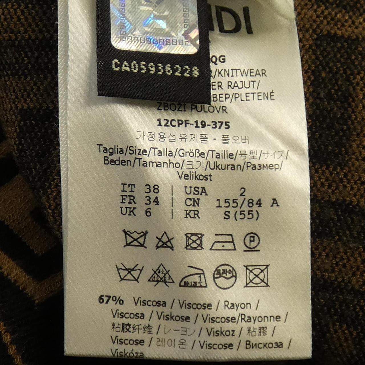 Fendi FZY703 A5QG Knitwear