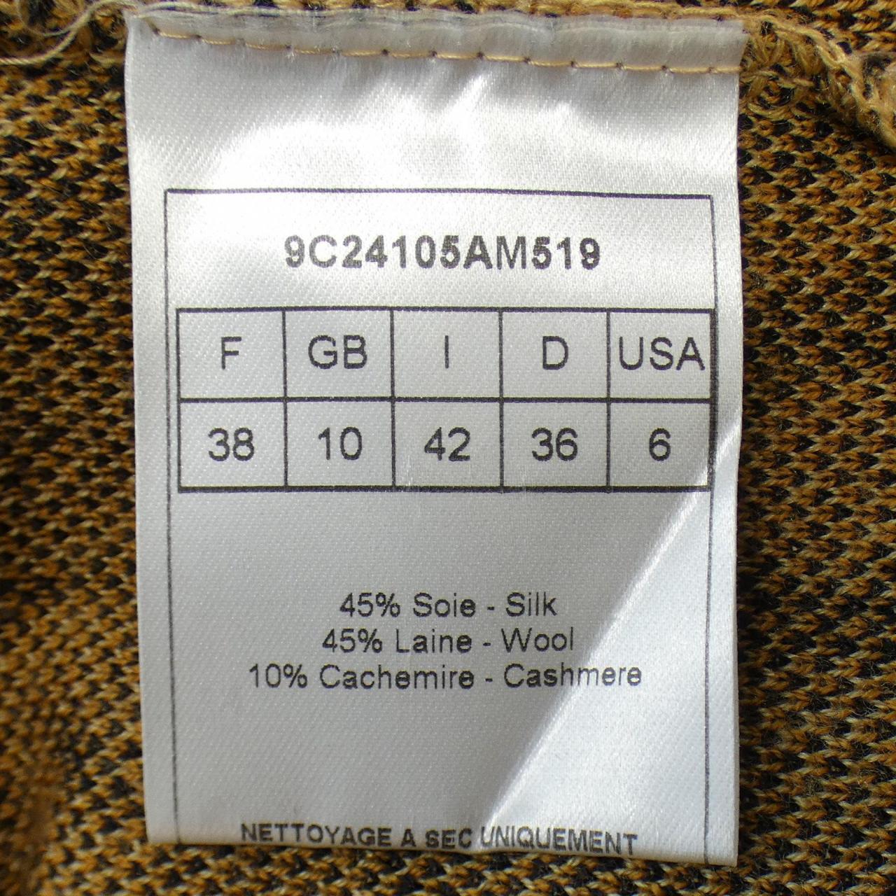 Christian Dior 9C24105AM519 Cashmere igan