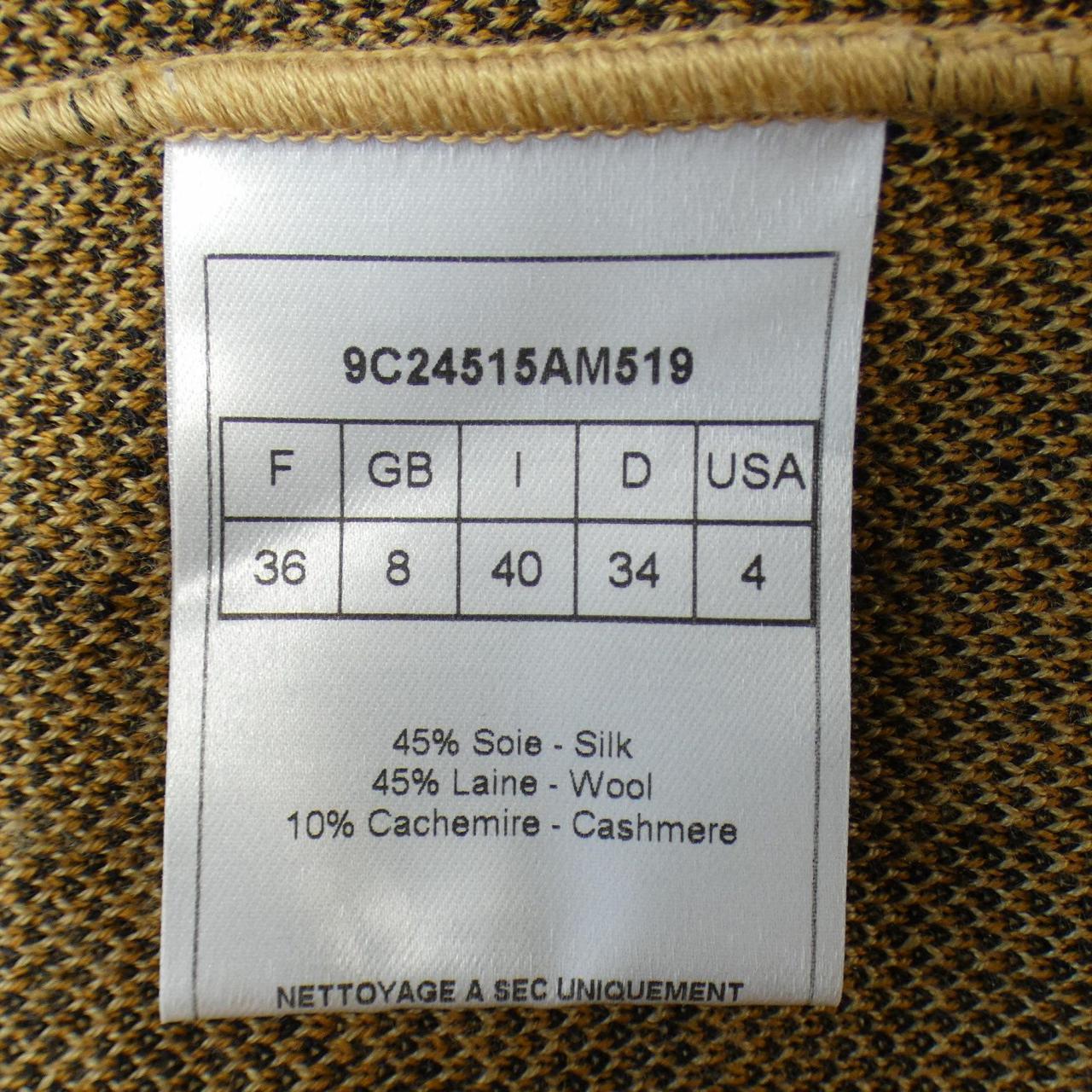 Christian Dior 9C24515AM519 Cashmere Blend Top