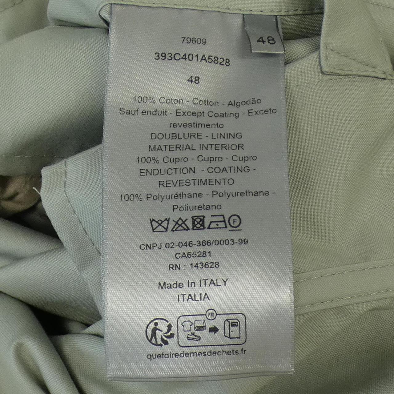 Dior Jacket