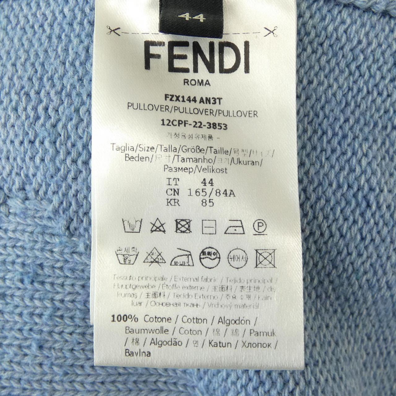Fendi FF Motif Knit