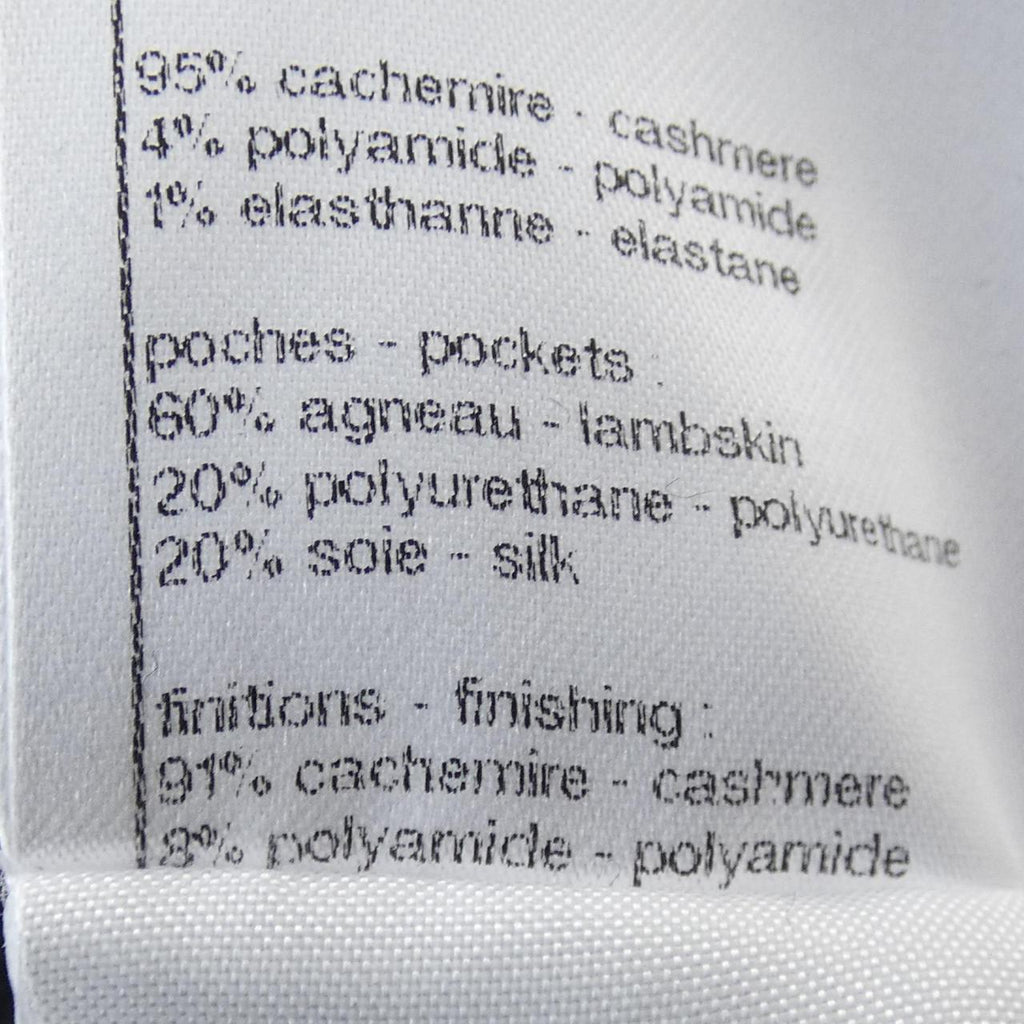 Chanel P77855K11239 Cashmere Vest
