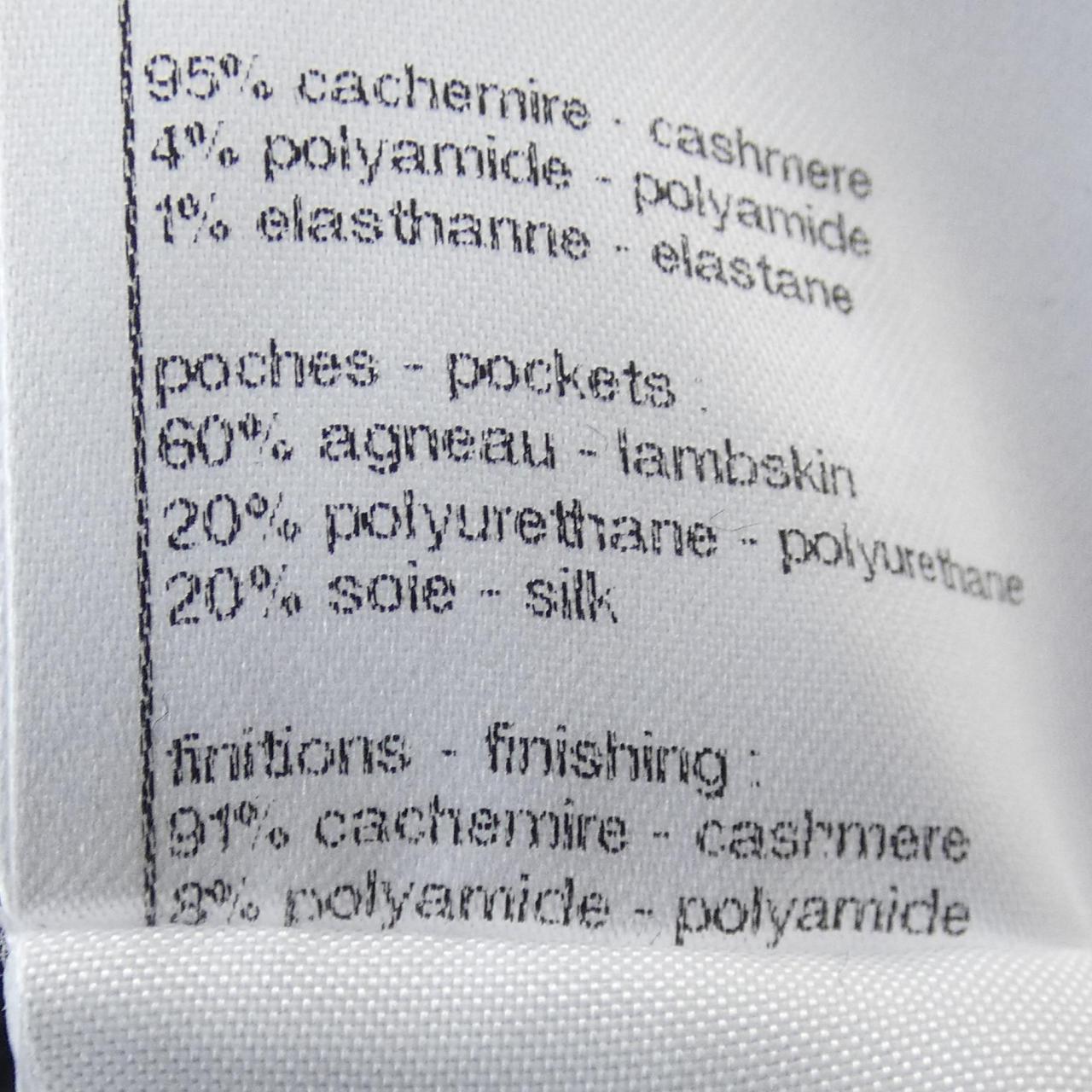 Chanel P77855K11239 Cashmere Vest