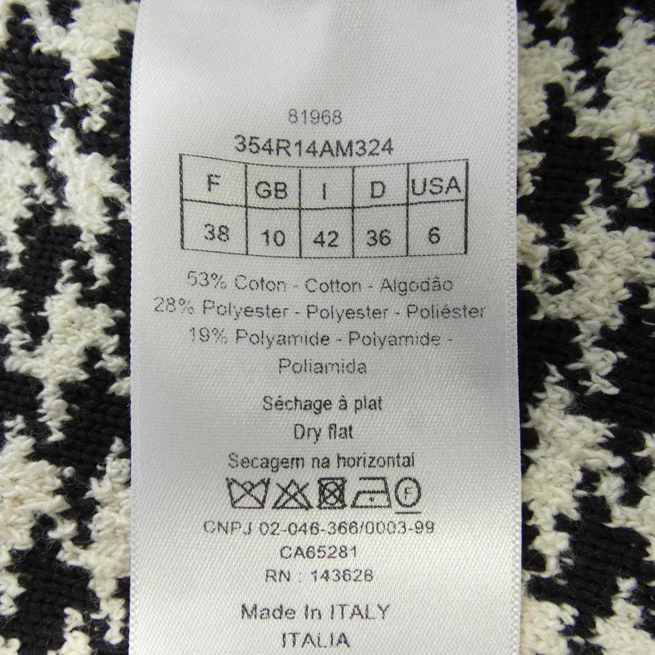 Christian Dior Dress