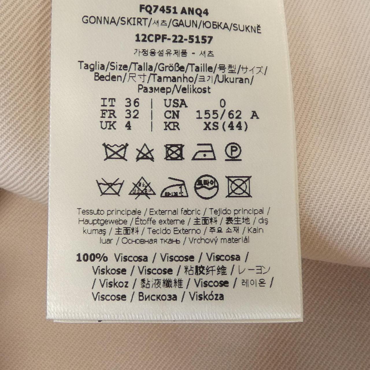 Fendi FQ7451 ANQ4 Skirt
