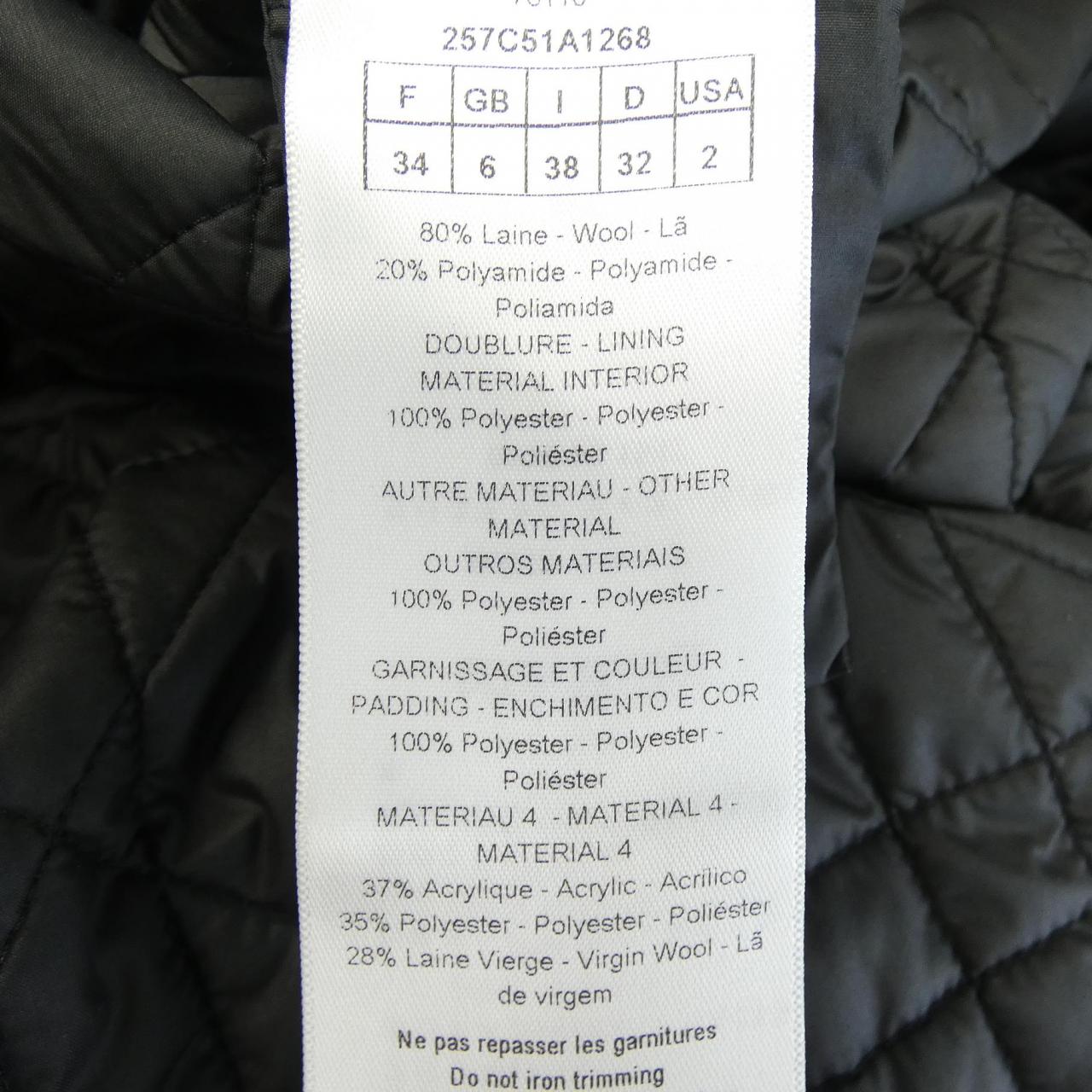 Christian Dior Macro Cannage Jacket