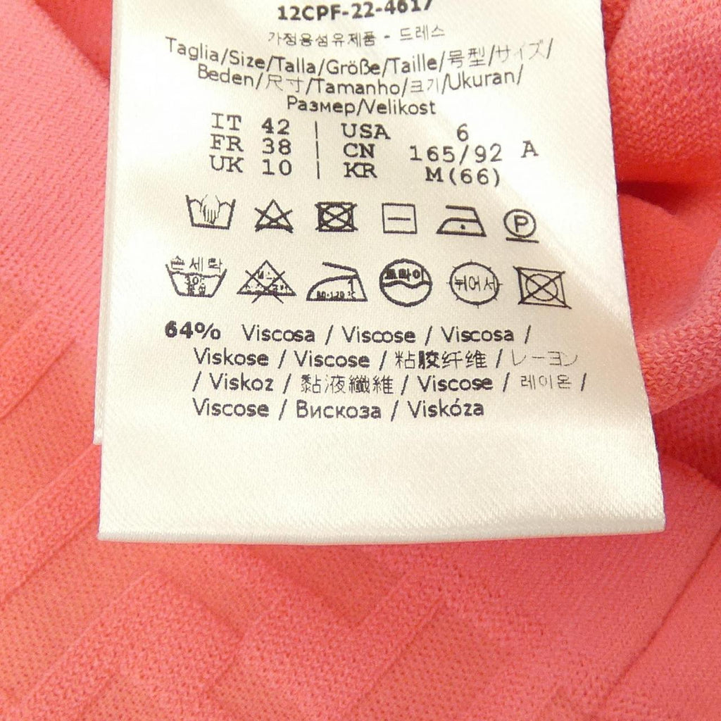 Fendi FZDB13 ANJP Dress