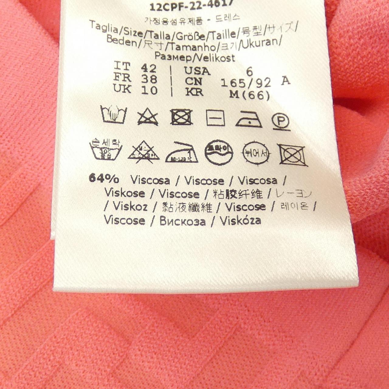 Fendi FZDB13 ANJP Dress