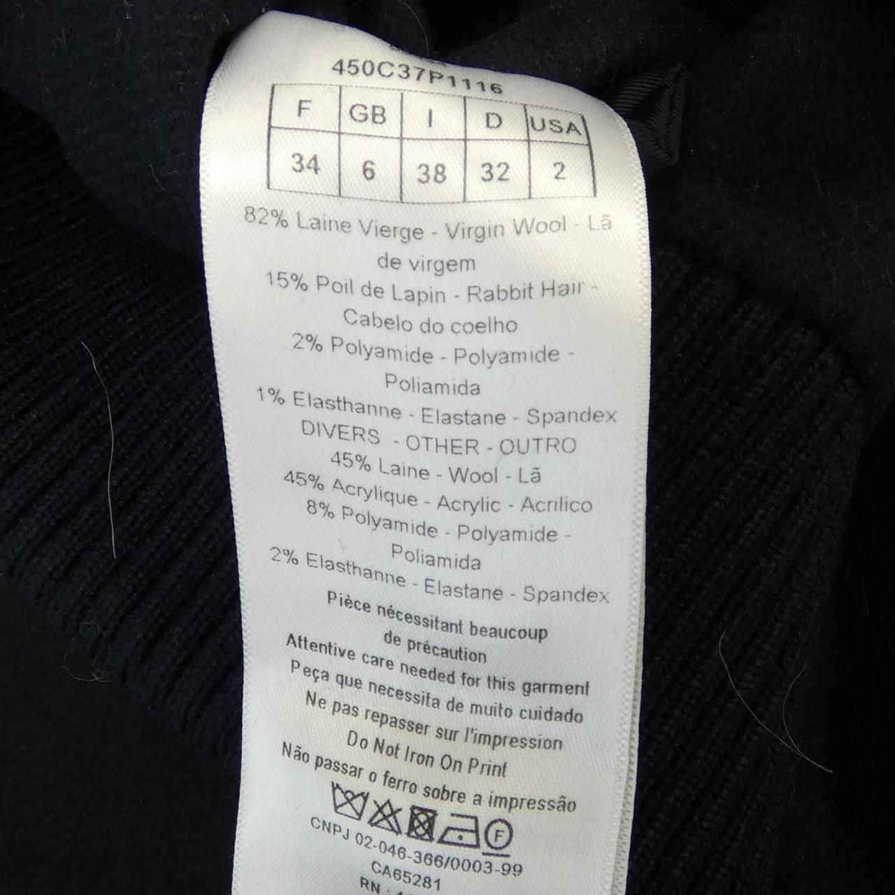 Christian Dior MISS DIOR GRAFFITI Jacket