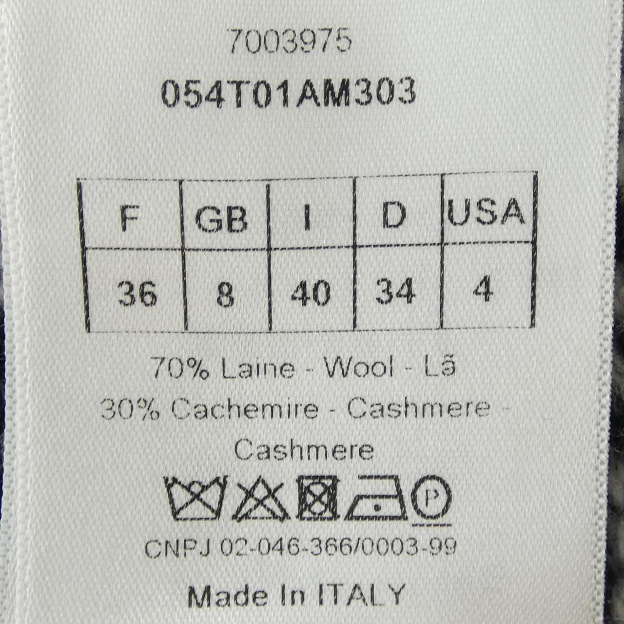 Christian Dior CHRISTIAN DIOR Signature Cashmere Blend Vest