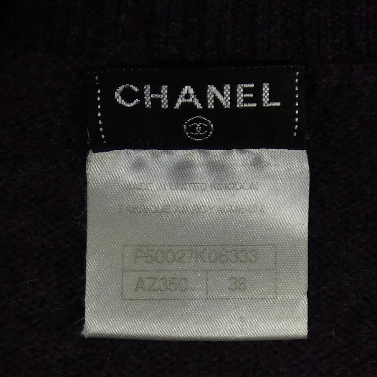 Chanel Long igan Cashmere Long igan
