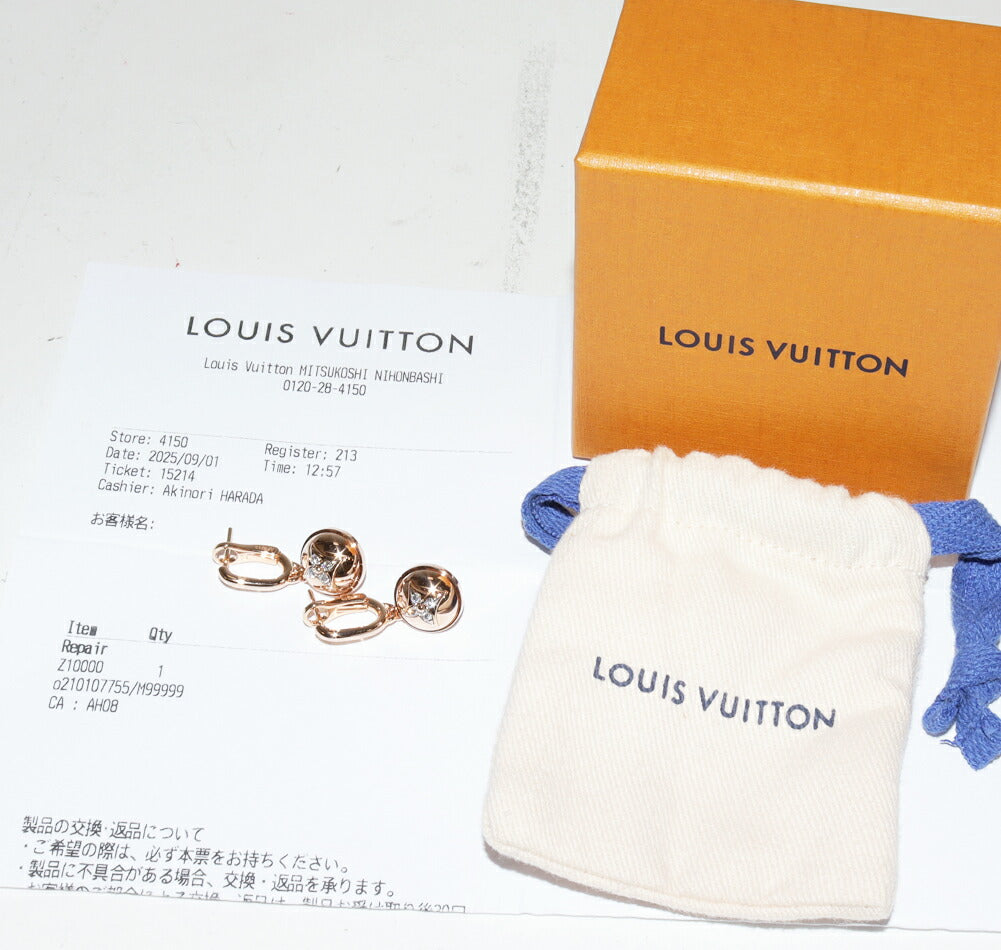 Louis Vuitton Blossom Au750 Diamond Earrings