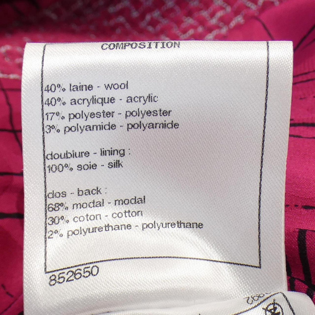 Chanel P73333V64898 Vest
