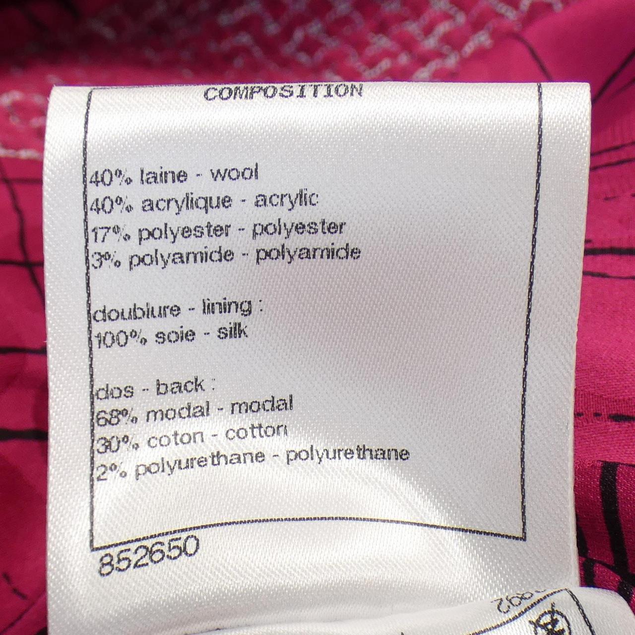 Chanel P73333V64898 Vest
