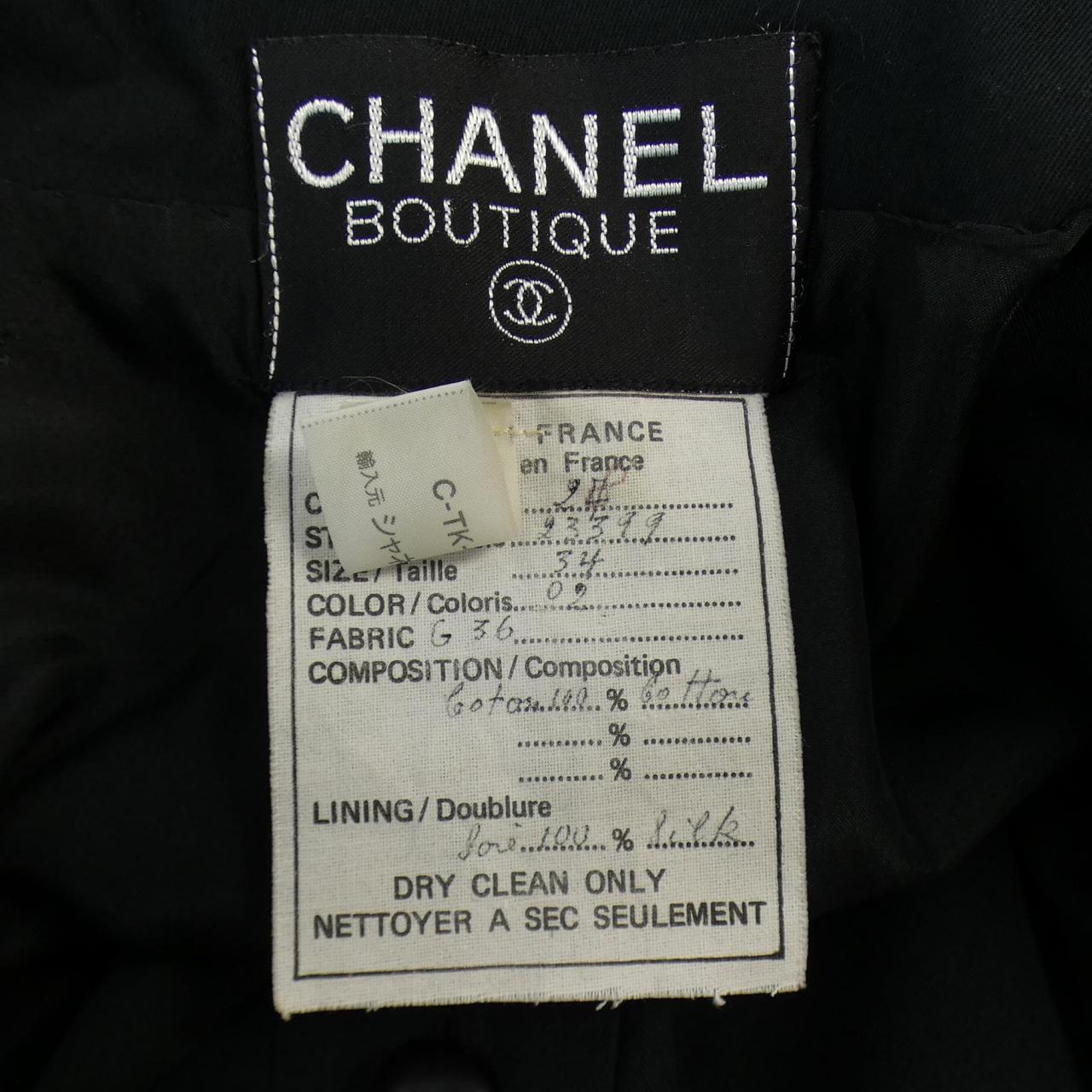 Chanel Dress