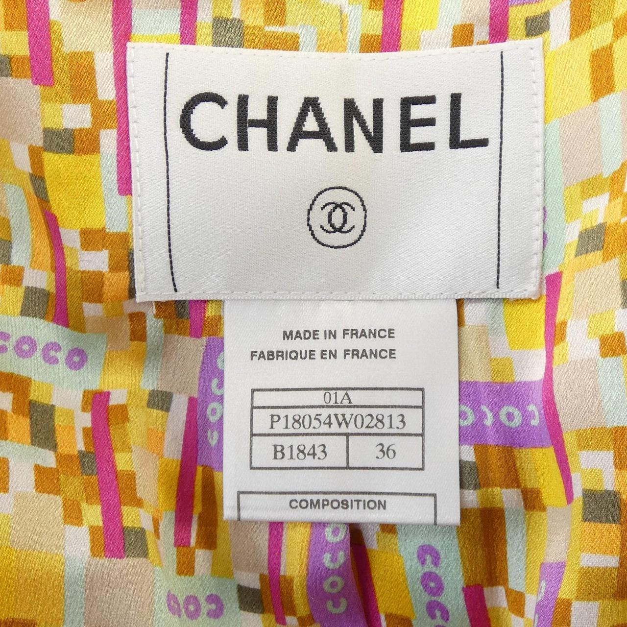 Chanel Jacket
