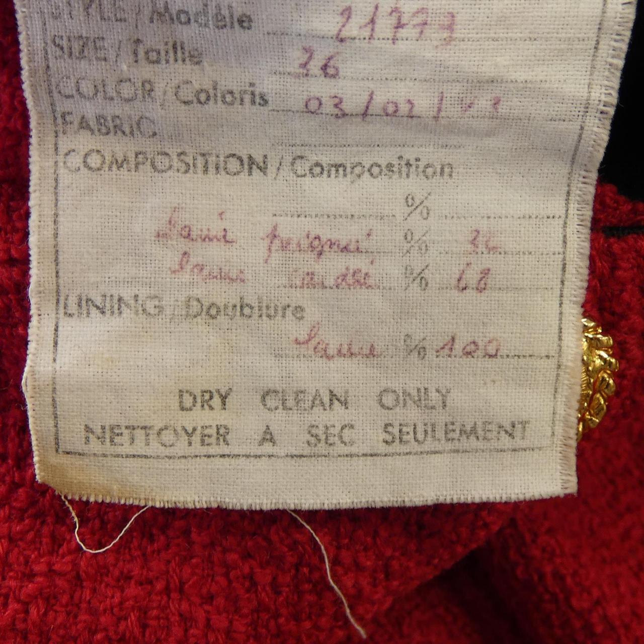 Chanel Vintage Jacket