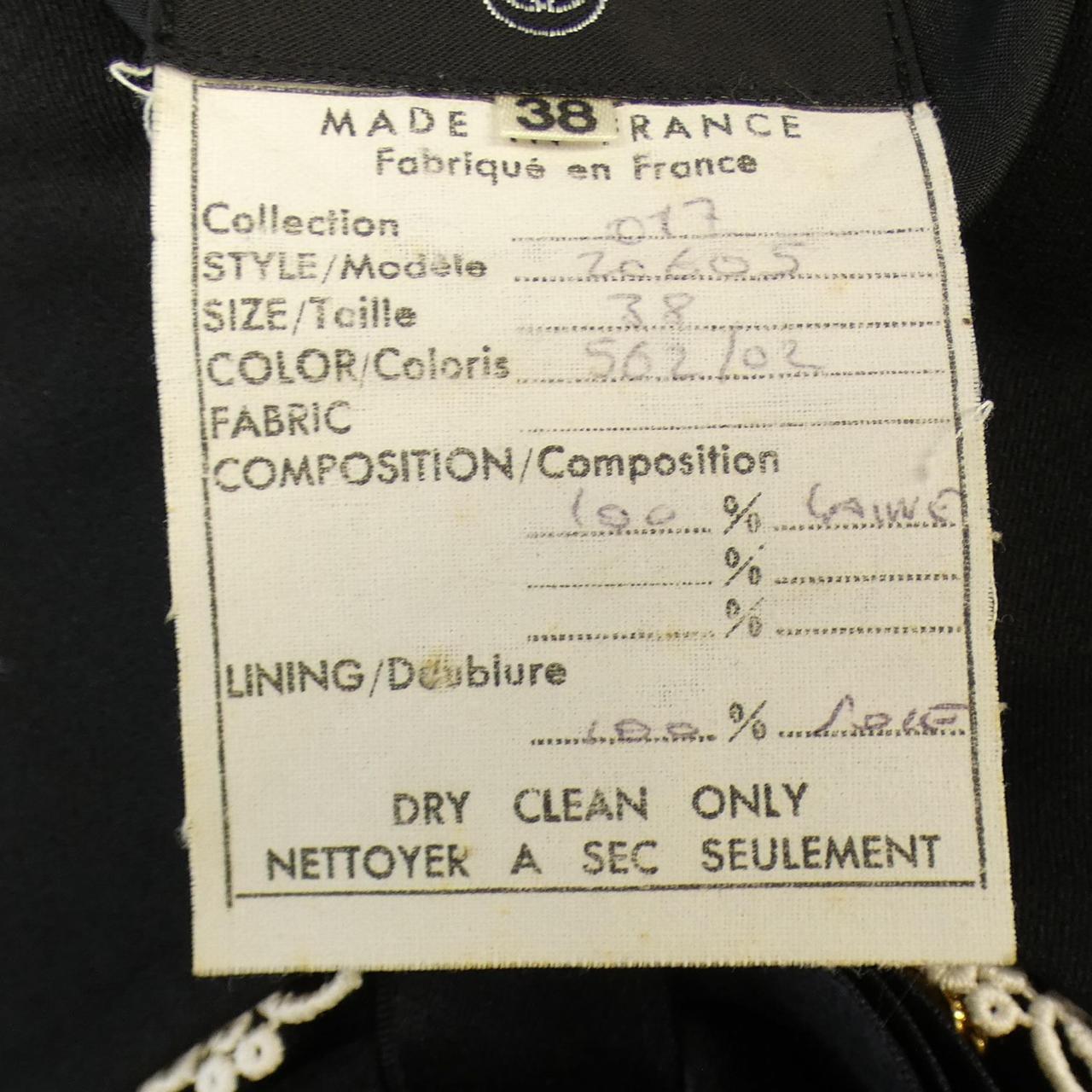 Chanel Vintage Jacket