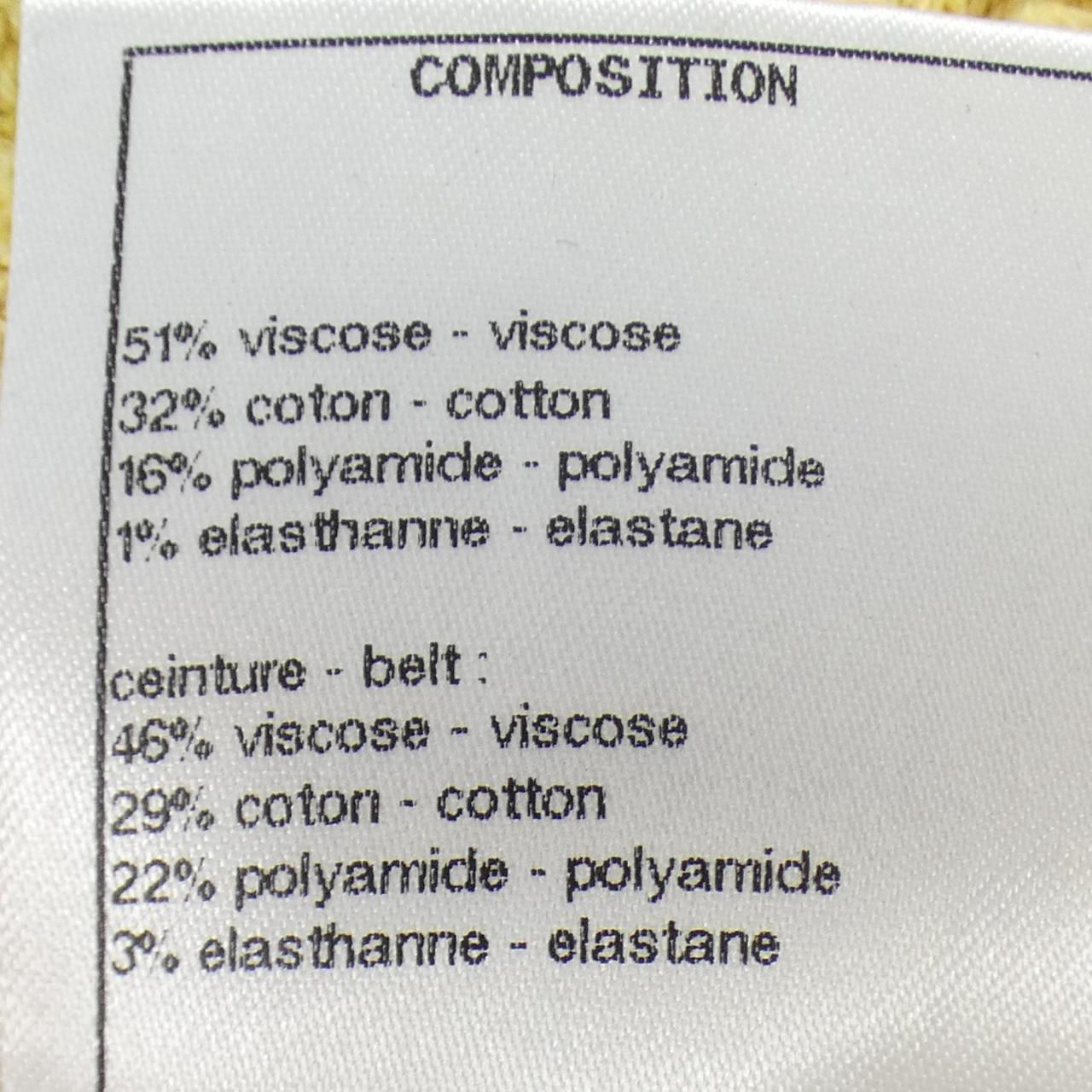 Chanel P72176K10414 Dress