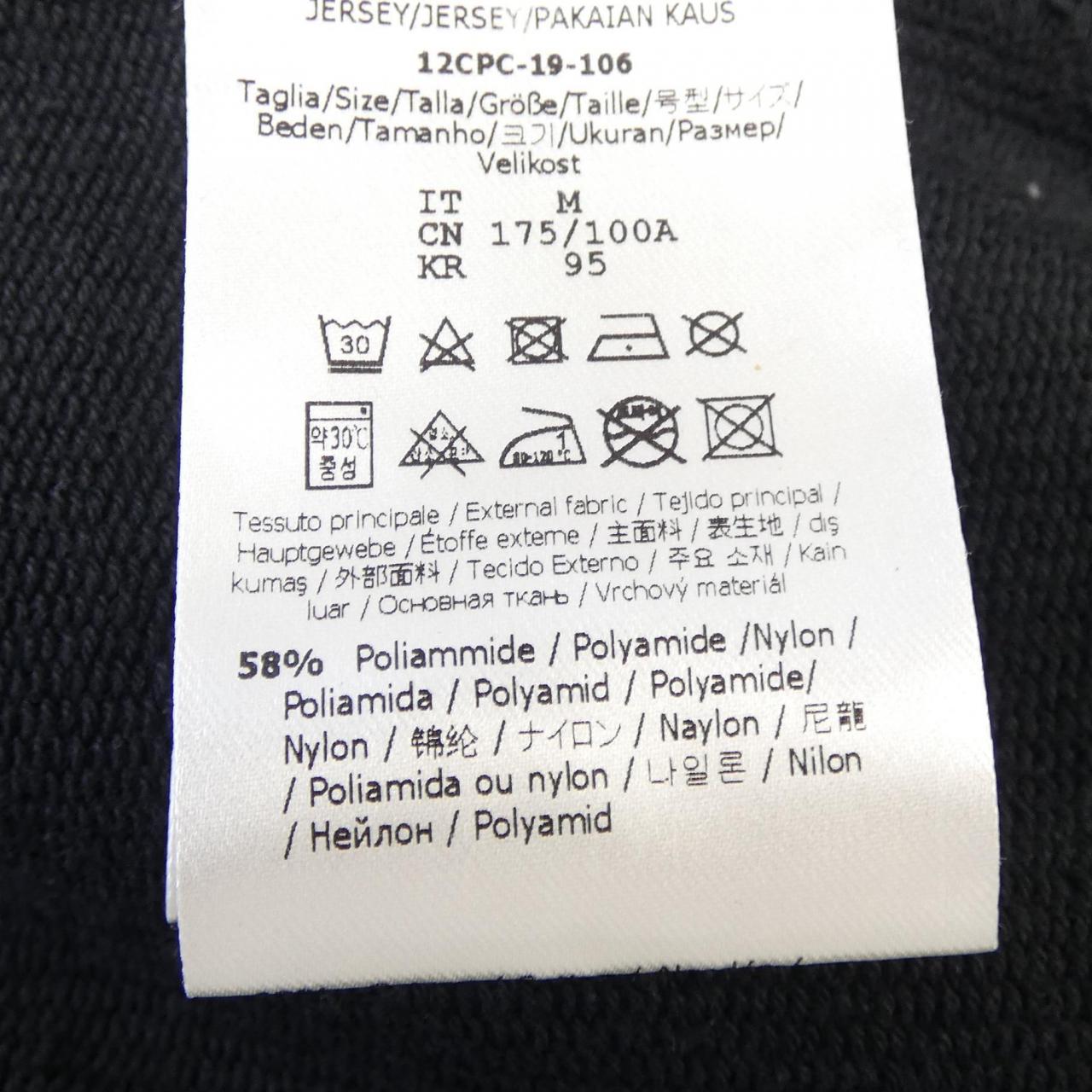 Fendi FAF551 A8JY Hoodie