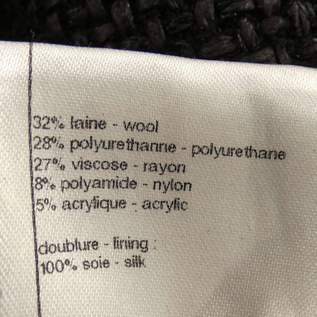Chanel Skirt