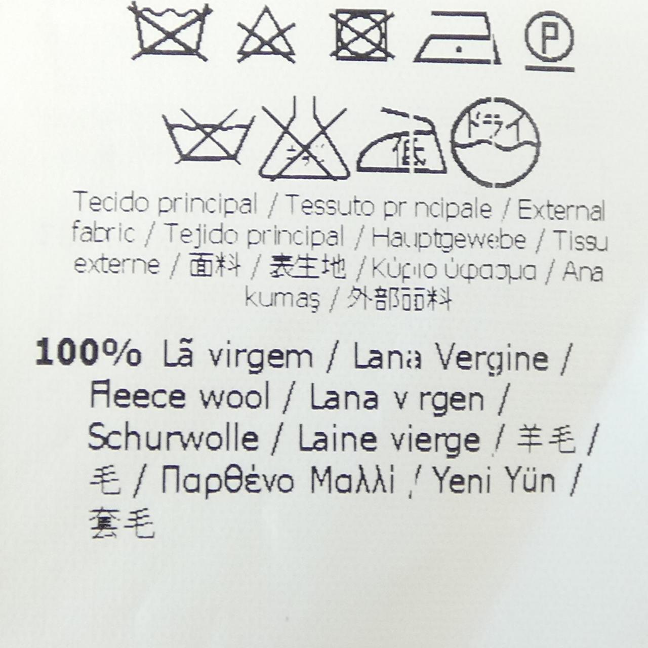 Fendi Skirt
