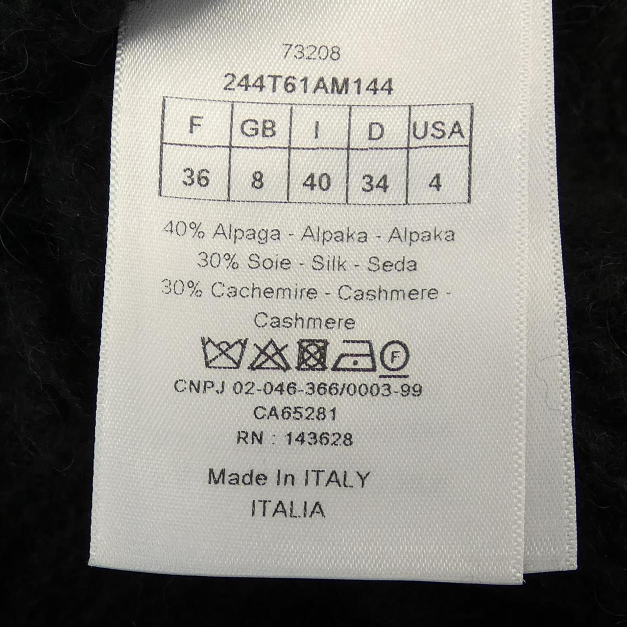 Christian Dior Cashmere Blend Vest